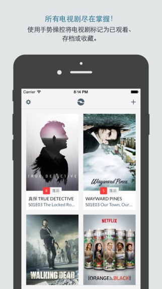 iShows TV app