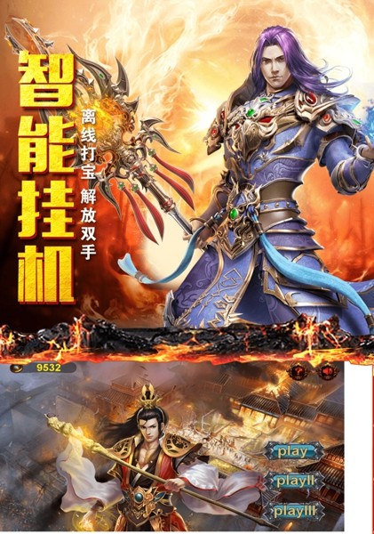 旷视火龙 旷视火龙