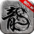 龙耀火龙 v1.0