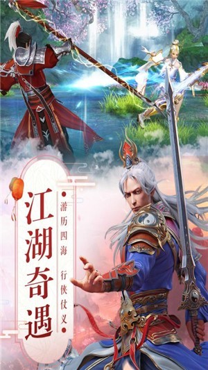 真武江湖打金