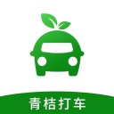 青桔打车iOS