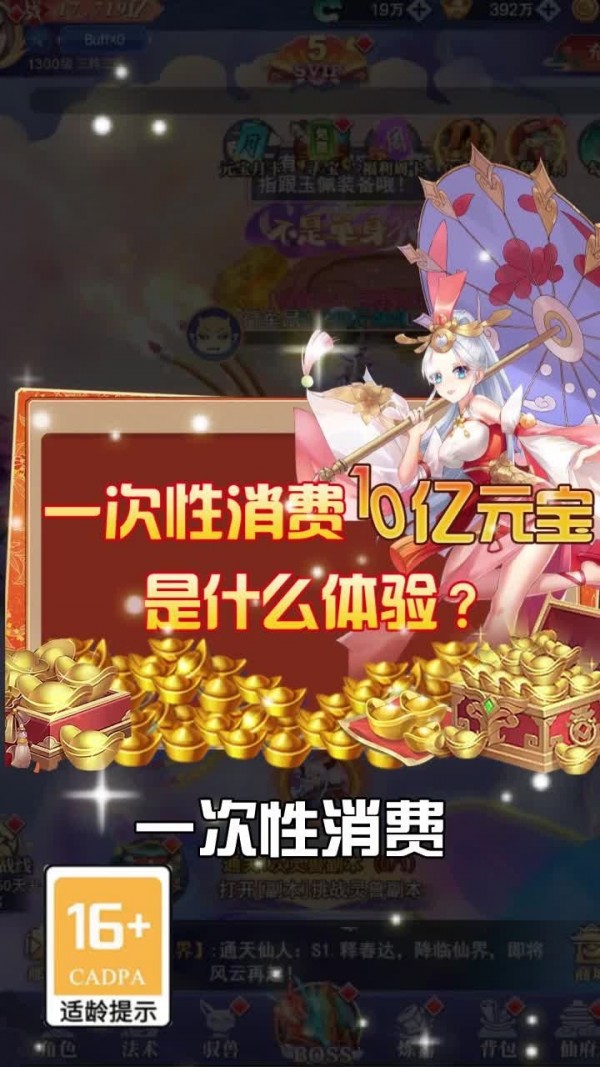 江湖剑歌行