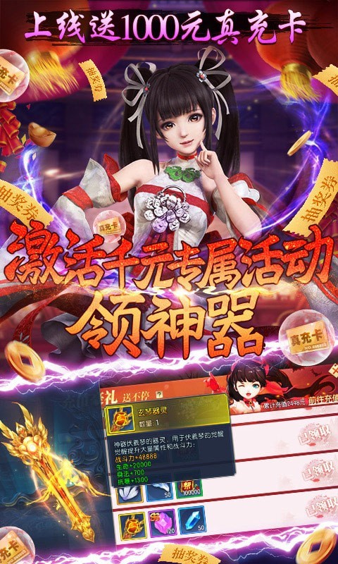 那一剑江湖炫趣版 那一剑江湖炫趣版