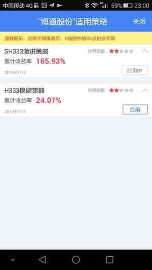 兵法云app