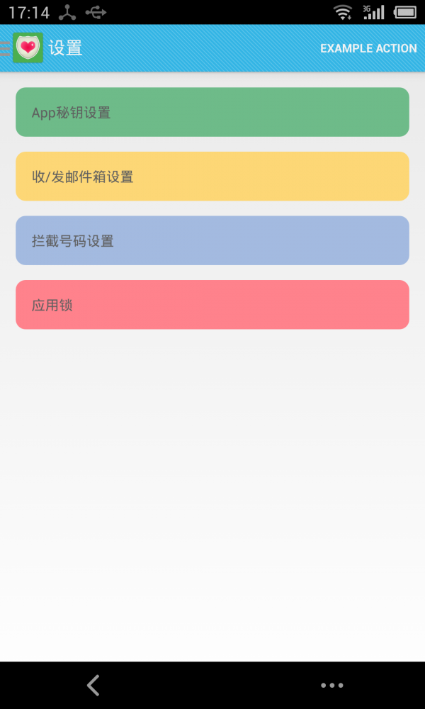 爱情间谍助手