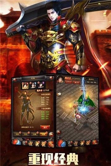 传奇烈焰火龙二合一 传奇烈焰火龙二合一