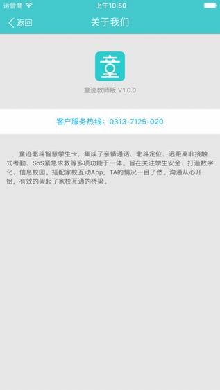 童迹教师版