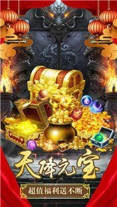 太极冰雪传奇