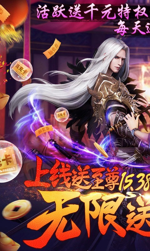 那一剑江湖炫趣版 那一剑江湖炫趣版