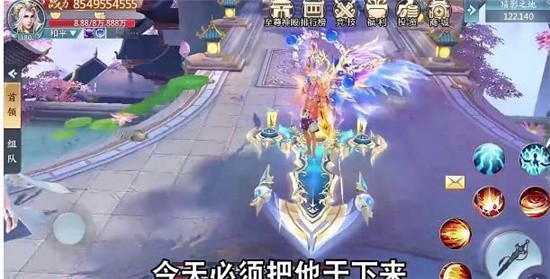 凌天江湖录