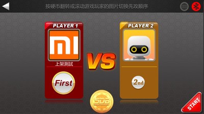 SDBplay智能飞镖靶