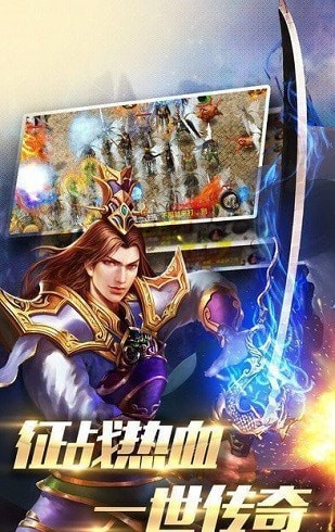 赤圣冰雪传奇