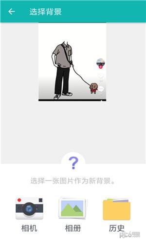 无头小人情侣抠图