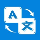 极速翻译iOS