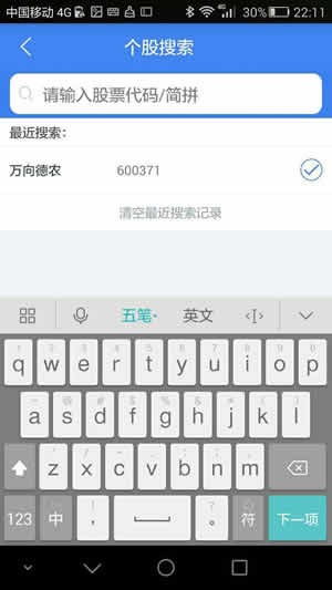 兵法云app