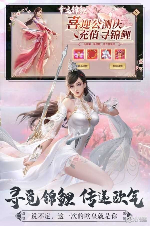 剑玲珑仗剑江湖
