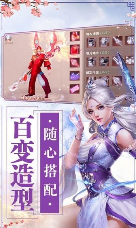 御龙弑天之剑指江湖