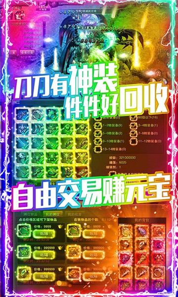 醉舞江湖