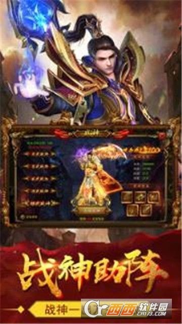 火龙微变复古版