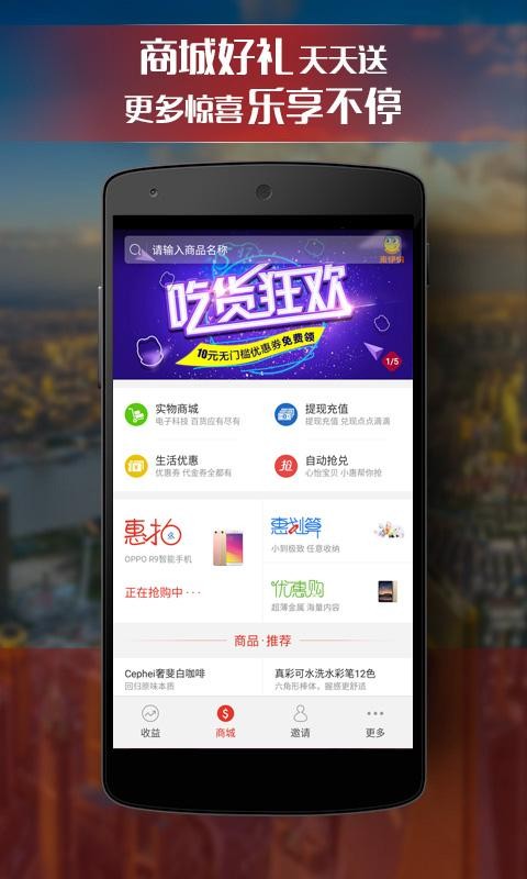 开开锁屏