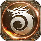 龙之传奇天城火龙 v1.76