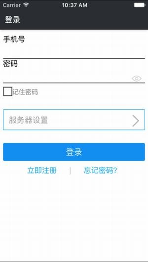 司机DD app