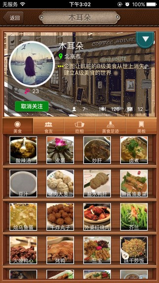 品各app