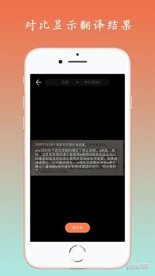 犀译