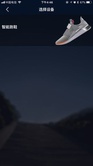 DJ智联app DJ智联app