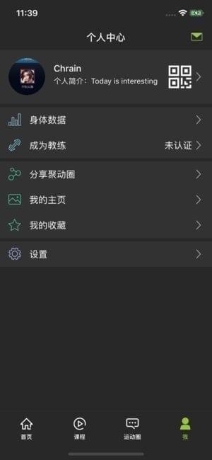 聚动圈app