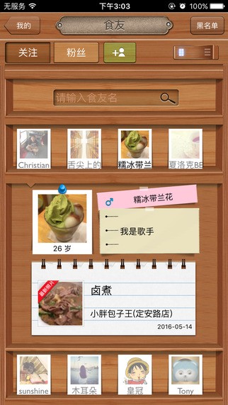 品各app