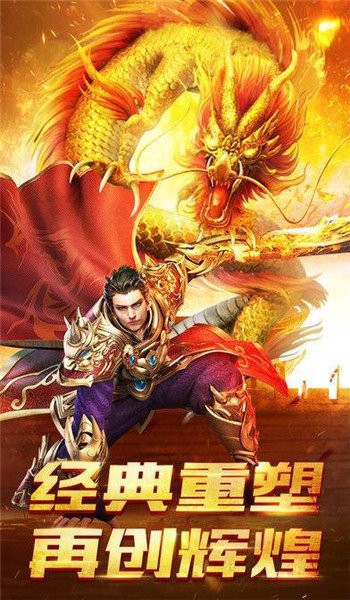 火龙三合一火龙三合一冰雪版