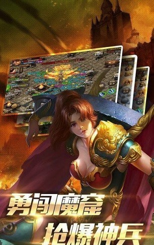 赤圣冰雪传奇