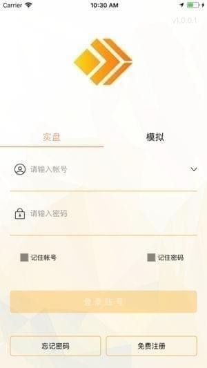 怡发期货app