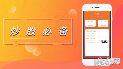 涨股吧