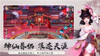 丹影江湖