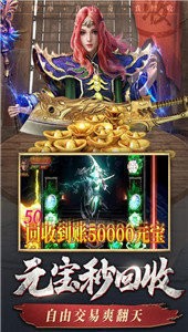 火龙魔窟传奇 火龙魔窟传奇