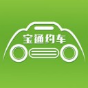 宝通约车app