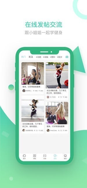 纯氧健身app 纯氧健身app