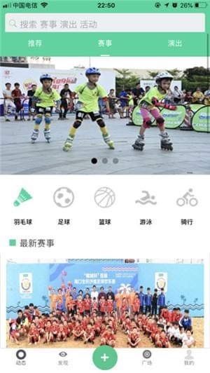 全民健身服务app 全民健身服务app