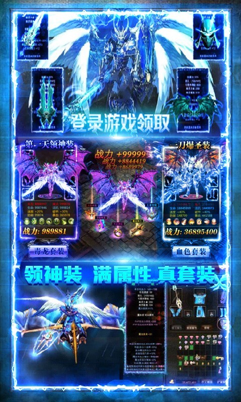 湘江火龙传奇