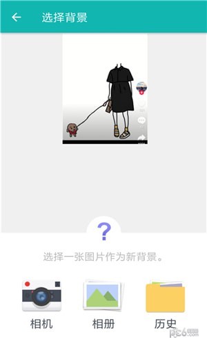情侣抠图素材P图