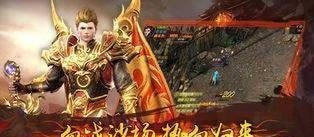 新版火龙单职业