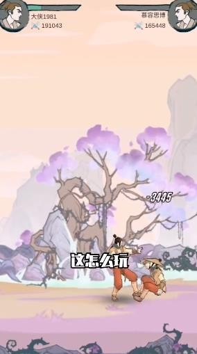 悠悠江湖