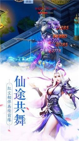 江湖点将录