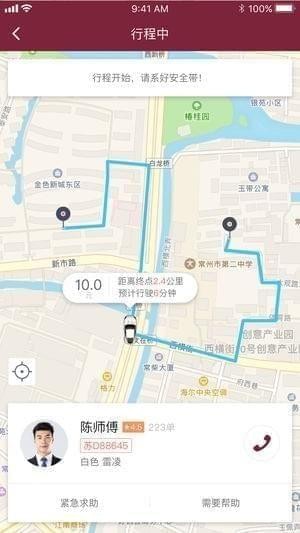 大乘优行app