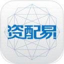 资配易app