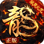 半月传奇火龙版 v1.0