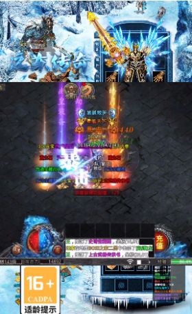 星耀冰雪传奇