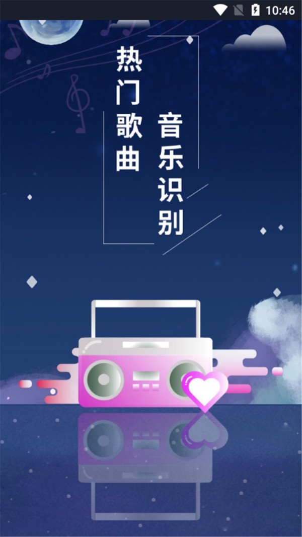 识别小视频歌曲